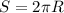 S=2\pi R