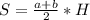 S= \frac{a+b}{2} *H