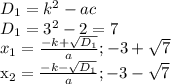 D_{1}=k^2-ac \\ D_{1}=3^2-2=7 \\ x_{1} = \frac{-k+ \sqrt{D_{1}} }{a} ; -3+ \sqrt{7} &#10;&#10; x_{2} = \frac{-k- \sqrt{D_{1}} }{a} ; -3- \sqrt{7}