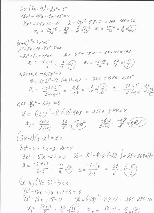 Решить 30 только по а не какиенибуть там правила или ответ я не знаю 2x(5x-7)=2x²-5 (x+4)²=4x²+5 1,3