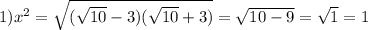 1)x^2= \sqrt{( \sqrt{10}-3)( \sqrt{10} +3) } = \sqrt{10-9} = \sqrt{1} =1