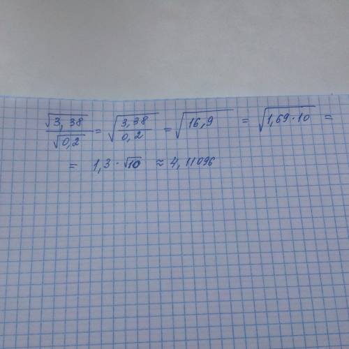 Распишите подробно , решить не могу.