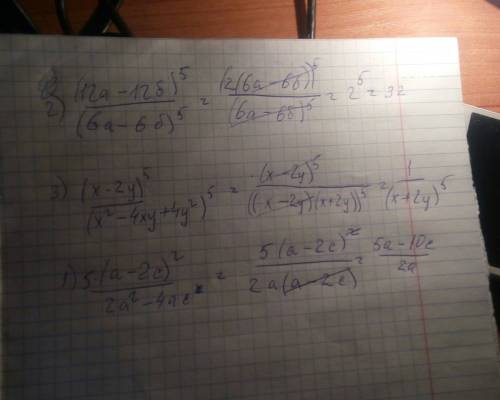 Сократите дроби: 1) 5(a-2c)^2 / 2a^2-4ac (^2 - вторая степень) 2)(12a-12b)^5 / (6a-6b)^5 3)(x-2y)^5