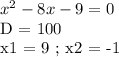 x^2 - 8x - 9 = 0&#10;&#10;D = 100&#10;&#10;x1 = 9 ; x2 = -1