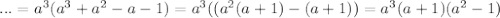 ...= a^{3} ( a^{3} + a^{2} -a -1) = a^{3} (( a^{2} (a+1)-(a+1)) = a^{3} (a+1)( a^{2} -1)