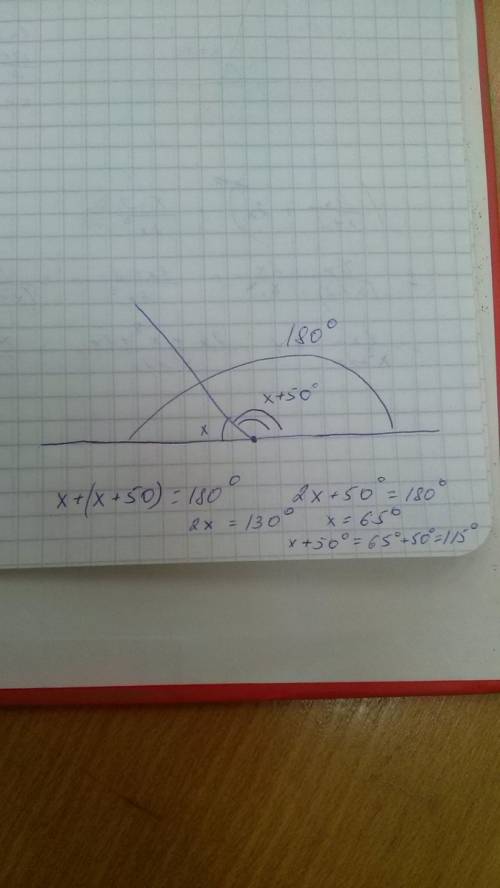 По 5 класс извершины развернутого угла проведен луч так, что он делит развернуть угол на два угла, о