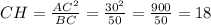 CH= \frac{AC^2}{BC}=\frac{30^2}{50}=\frac{900}{50}=18