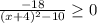 \frac{-18}{(x+4)^{2}-10} \geq 0