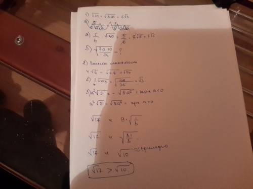 1) вынисите множитиля из под знака корня ^75) 5/6^180 ) ^7a10/36 2)внести множетель 4^6) 1/6^108) a