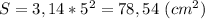 S=3,14*5^2=78,54 \ (cm ^2)