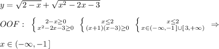 y=\sqrt{2-x}+\sqrt{x^2-2x-3}\\\\OOF:\; \; \left \{ {{2-x \geq 0} \atop {x^2-2x-3 \geq 0}} \right. \; \left \{ {{x \leq 2} \atop {(x+1)(x-3) \geq 0}} \right. \; \left \{ {{x \leq 2} \atop {x\in (-\infty ,-1\, ]\cup [\, 3,+\infty )}} \right. \; \Rightarrow \\\\x\in (-\infty ,-1\, ]