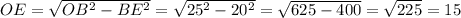 OE= \sqrt{OB^2-BE^2}=\sqrt{25^2-20^2}=\sqrt{625-400}= \sqrt{225}=15