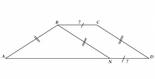 Вравнобедренной трапеции abcd через вершину b проведена прямая, которая параллельна стороне cd и пер