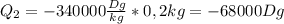 Q_2=-340000 \frac{Dg}{kg}*0,2kg=-68000Dg