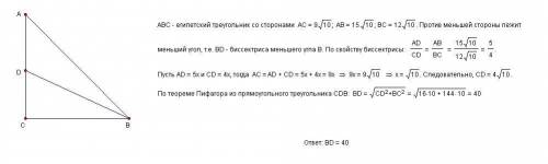 Катет і гіпотенуза прямокутного трикутника дорівнюють 12 корінь із 10 і 15 корінь із 10.знайдіть біс