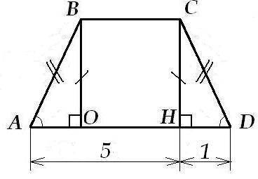 Высота равнобедренной трапеции проведенная из вершины с делит основание ad на отрезки длиной 1 и 5 н