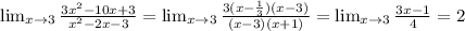 \lim_{x \to 3}{\frac{3x^2-10x+3}{x^2-2x-3}}=\lim_{x \to 3}{\frac{3(x-\frac{1}{3})(x-3)}{(x-3)(x+1)}}= \lim_{x \to 3}{\frac{3x-1}{4}}=2