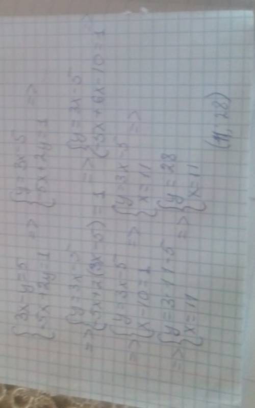 Решить систему методом подстановки {3x-y=5 -5x+2y=1
