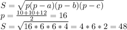 S= \sqrt{p(p-a)(p-b)(p-c)} \\ p= \frac{10+10+12}{2}= 16 \\ S= \sqrt{16*6*6*4} =4*6*2=48