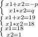 \left \{ {{x1+x2 = -p} \atop {x1*x2 = q}} \right. &#10;&#10; \left \{ {{x1+x2 = 19} \atop {x1*x2 = 18}} \right. &#10;&#10; \left \{ {{x1 = 18} \atop {x2 = 1}} \right.