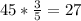 45*\frac{3}{5}=27