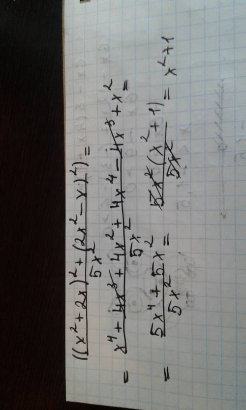 ((x²+2x)²+(2x² -x) ²): 5x² решите до 15 декабря ответ должен получиться х²+1