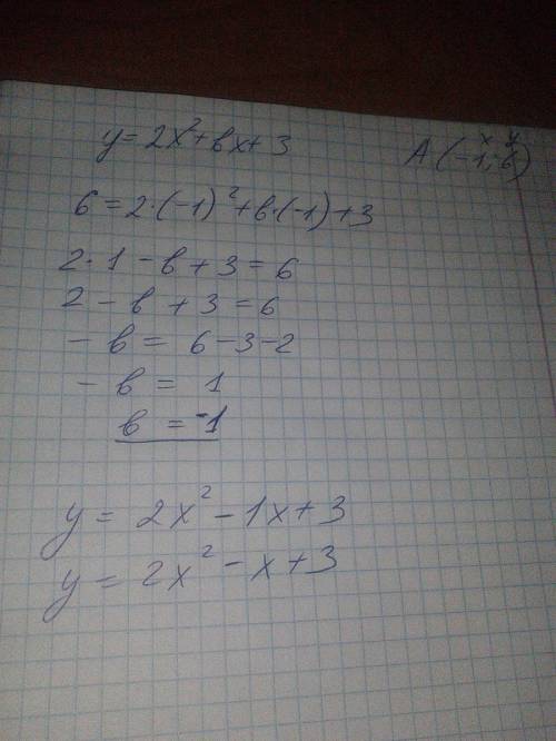 График функции y=2x^2+bx+3 проходит через точку a(–1; 6). найдите b