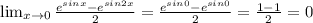 \lim_{x \to 0} \frac{e^{sinx} - e^{sin2x}}{2} = \frac{e^{sin0} - e^{sin0}}{2} = \frac{1-1}{2} = 0