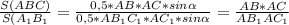 \frac{S(ABC)}{S(A_{1}B_{1}}= \frac{0,5*AB*AC*sin \alpha }{0,5*AB_{1}C_{1}*AC _{1}*sin \alpha} = \frac{AB*AC}{AB_{1}AC_{1}} &#10;