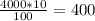 \frac{4000*10}{100} = 400