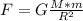 F = G \frac{M*m}{R^2}