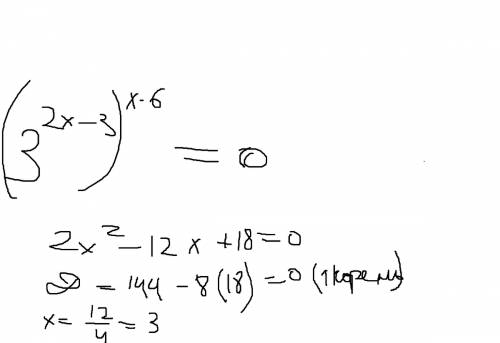 3^2х-3^х-6=0 . распишу 3 в степени 2х-3 в степени х-6=0