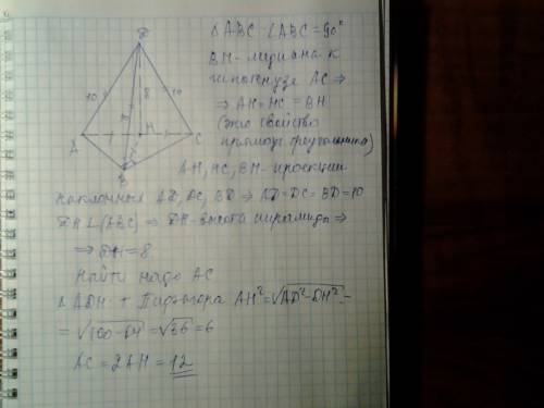 Воснові піраміди лежить прямокутний трикутник. усі бічні ребра піраміди дорівнюють по 10 см. знайдіт