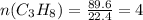 n(C_3H_8) = \frac{89.6}{22.4} = 4