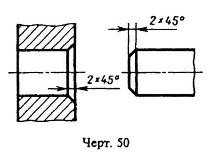 Как наносят размеры фасок под углом 45°?