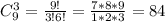 C_9^3= \frac{9!}{3!6!}= \frac{7*8*9}{1*2*3}=84