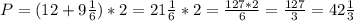 P=(12+ 9\frac{1}{6} )*2=21 \frac{1}{6}*2= \frac{127*2}{6} = \frac{127}{3} =42 \frac{1}{3}