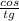 \frac{cos}{tg}