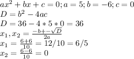 ax^2+bx+c=0 ; a = 5; b = -6; c =0 \\&#10;D=b^2-4ac \\ D=36-4*5*0=36 \\&#10;x_1,x_2 = \frac{-b+-\sqrt{D}}{2a} \\&#10;x_1 = \frac{6+6}{10} = 12/10 = 6/5 \\&#10;x_2 = \frac{6-6}{10} = 0