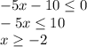 -5x-10 \leq 0 \\ -5x \leq 10 \\ x \geq -2