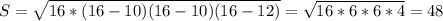 S= \sqrt{16*(16-10)(16-10)(16-12)}= \sqrt{16*6*6*4}=48