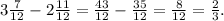 3 \frac{7}{12} - 2 \frac{11}{12} = \frac{43}{12} - \frac{35}{12} = \frac{8}{12} = \frac{2}{3}.