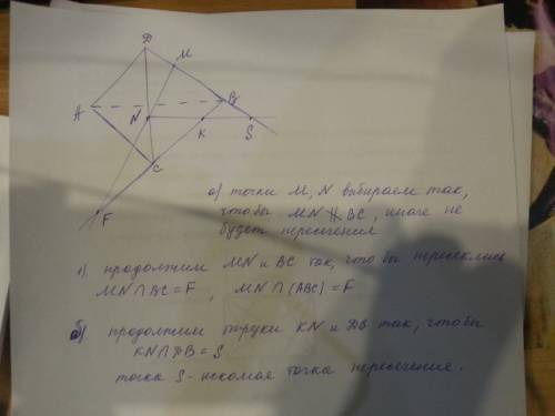 Изобразите тетраэдр dabc и на рёбрах db, dc, bс- отметьте соответственно точки mnk. постройте точку