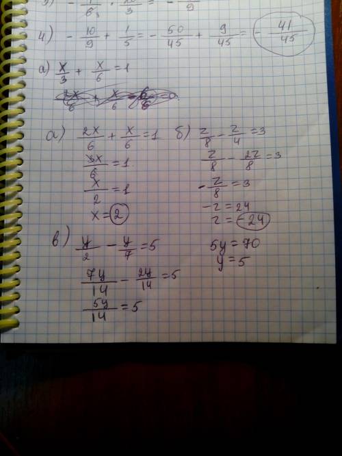 Найдите корень уравнения : / а)х/3+х/6=1 б)z/8-z/4=3 в)у/2-у/7=5