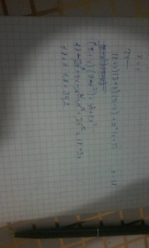 Знайдіть значення виразу (2+x)(3+x)(3-x)+x^2(x+2) при х= - 1,8