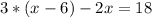 3*(x-6)-2x=18