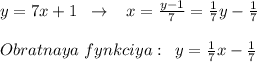 y=7x+1 \; \; \to \; \; \; x=\frac{y-1}{7}=\frac{1}{7}y-\frac{1}{7}\\\\Obratnaya\; fynkciya:\; \; y=\frac{1}{7}x-\frac{1}{7}