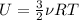 U = \frac{3}{2} \nu RT