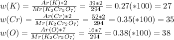 w(K) = \frac{Ar(K) * 2}{Mr(K_2Cr_2O_7)} = \frac{39 * 2}{294} = 0.27 (*100) = 27 \\ w(Cr) = \frac{Ar(Cr) * 2}{Mr(K_2Cr_2O_7)} = \frac{52 * 2}{294} = 0.35 (*100) = 35 \\ w(O) = \frac{Ar(O) * 7}{Mr(K_2Cr_2O_7)} = \frac{16*7}{294} = 0.38 (*100) = 38