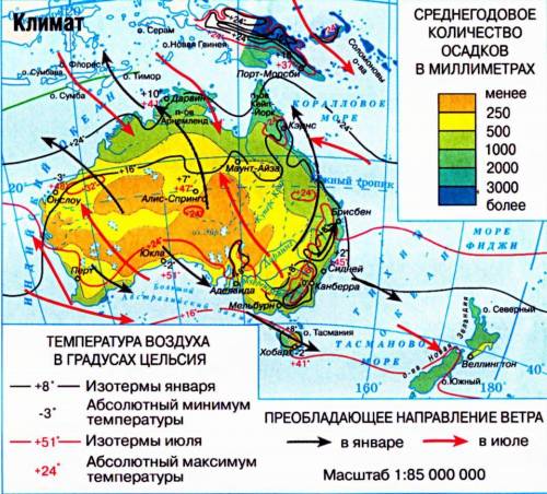 Почему австралия самый сухой материк?